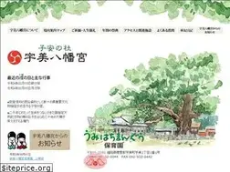 Sites similar to umi-hachimangu.or.jp