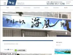 Sites similar to umi-kaji.com