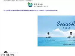 Sites similar to umi-mamoru.com