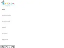 Sites similar to umi-marche.com
