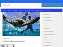 Sites similar to umi-miyako.com