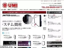 Sites similar to umi-net.co.jp
