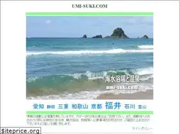 Sites similar to umi-suki.com