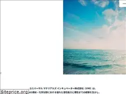 Sites similar to umi.co.jp