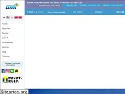 Sites similar to umi.okinawa.jp