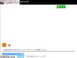 Sites similar to umibe-nature.com
