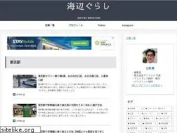 Sites similar to umibe.jp