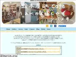 Sites similar to umibenoehonya.com