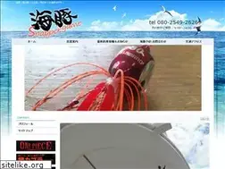 Sites similar to umibuta.jp