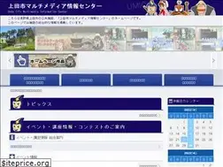 Sites similar to umic.jp