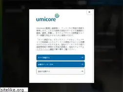 Sites similar to umicore.jp