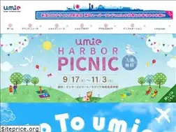 Sites similar to umie.jp