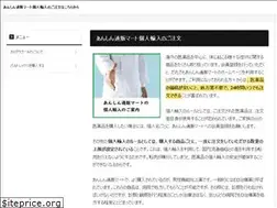 Sites similar to umifesta-onomichi.jp