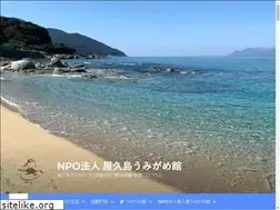 Sites similar to umigame-kan.org