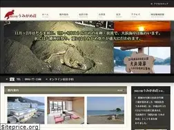 Sites similar to umigamesou.com