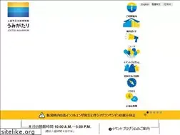 Sites similar to umigatari.jp