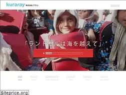Sites similar to umigoe-randoseru.com