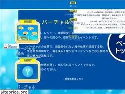 Sites similar to umihaku.jp