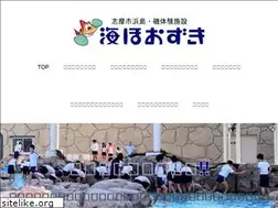 Sites similar to umihozuki.org