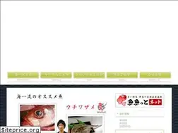 Sites similar to umiichi.jp