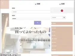 Sites similar to umiiehome.com