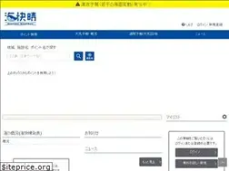 Sites similar to umikaisei.jp