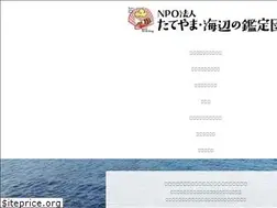 Sites similar to umikan.jp