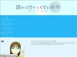 Sites similar to umikane.com