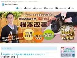 Sites similar to umikaze-chiro.com
