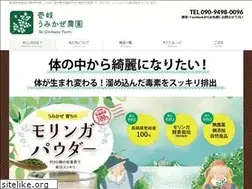 Sites similar to umikaze-moringa.com
