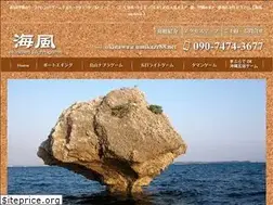 Sites similar to umikaze88.net