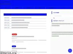 Sites similar to umikazekaoru.com