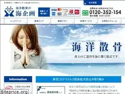 Sites similar to umikikaku.com