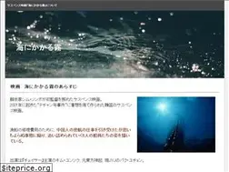 Sites similar to umikiri-movie.com