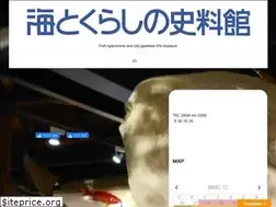 Sites similar to umikura.com