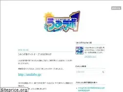 Sites similar to umilabo.hatenablog.com