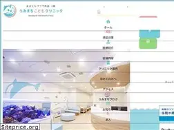 Sites similar to umimachi-kodomo.com