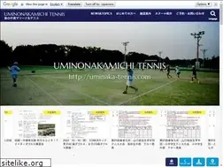 Sites similar to uminaka-tennis.com