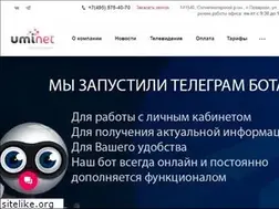 Sites similar to uminet.ru