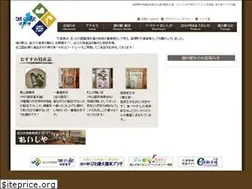 Sites similar to umino-eki.jp