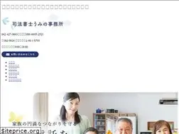 Sites similar to umino-legal.jp