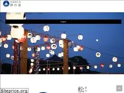 Sites similar to uminobon.jp