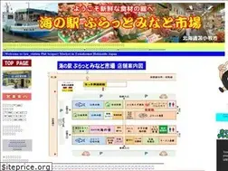 Sites similar to uminoeki.info