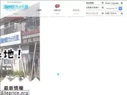 Sites similar to uminoeki99.com
