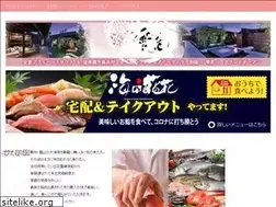 Sites similar to uminohana.com