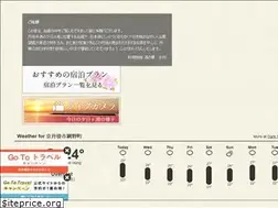 Sites similar to uminohana.jp