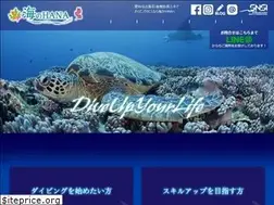 Sites similar to uminohana.net