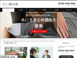 Sites similar to uminoie.info