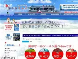 Sites similar to uminoiesango.com