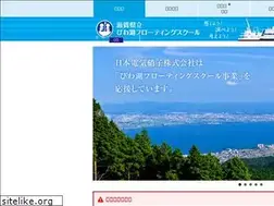 Sites similar to uminoko.jp